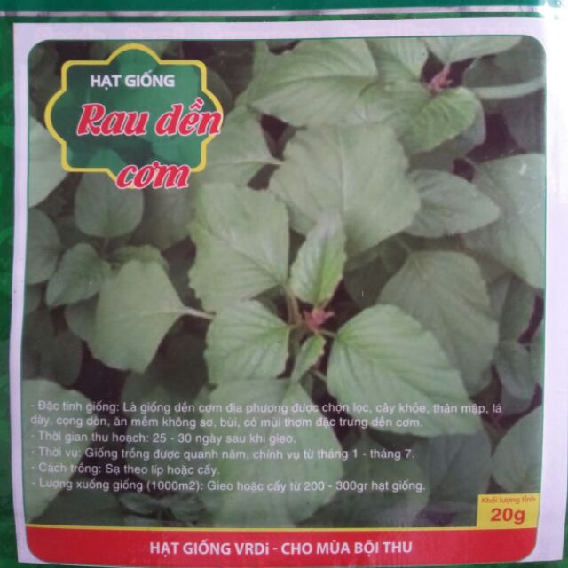 Hạt giống rau dền cơm 20g