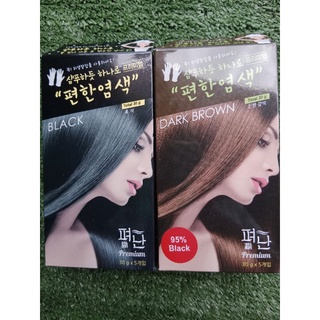 [Hộp 5 gói/30g]Dầu Gội khô nhuộm thảo dược PYEONAN Hàn quốc 150g