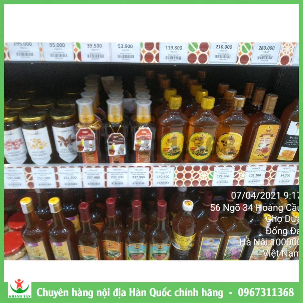 Mật ong cao hồng sâm Hàn Quốc - chai 500g [🔥 BioK🔥]