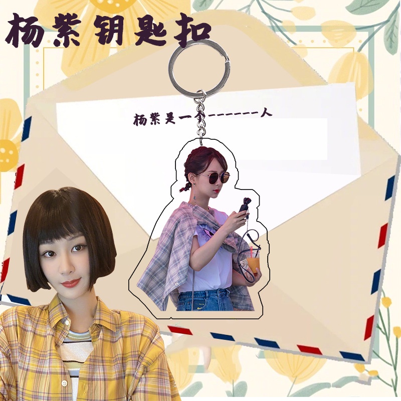 Móc Khóa Yang Zi Hai Mặt acrylic Làm Quà Tặng