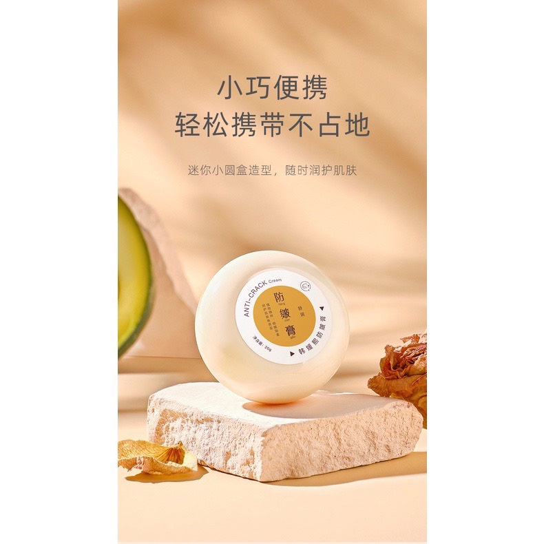 Kem Ngăn Ngừa Nứt Gót Chân Heyxi 20g