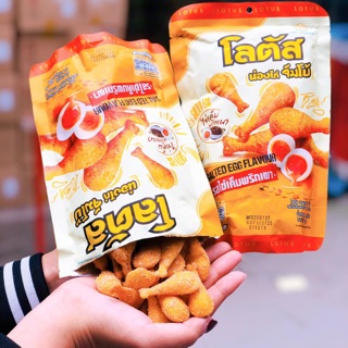 Bim Bim Đùi Gà Trứng Muối - Gói 55g CHẠY DATE