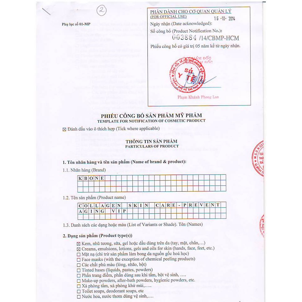 Kem Làm Mờ Nám Da, Ngăn Lão Hóa - Vip Đỏ kbone (15Gram - 50Gram) | BigBuy360 - bigbuy360.vn