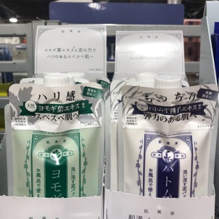 Mask ngải cứu