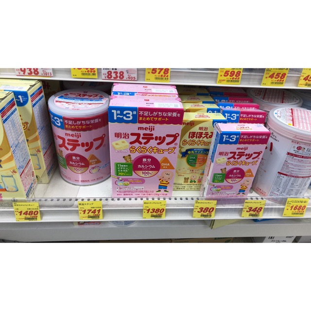 Sữa meiji 48 thanh 1-3  hàng Nhật nội địa