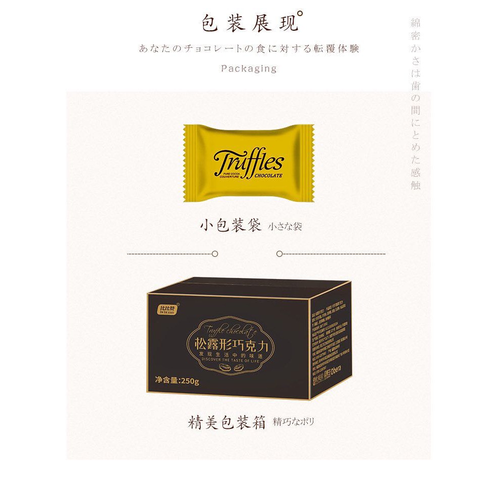 [MUA 1 TĂNG 1 ] Nama truffles chocolate