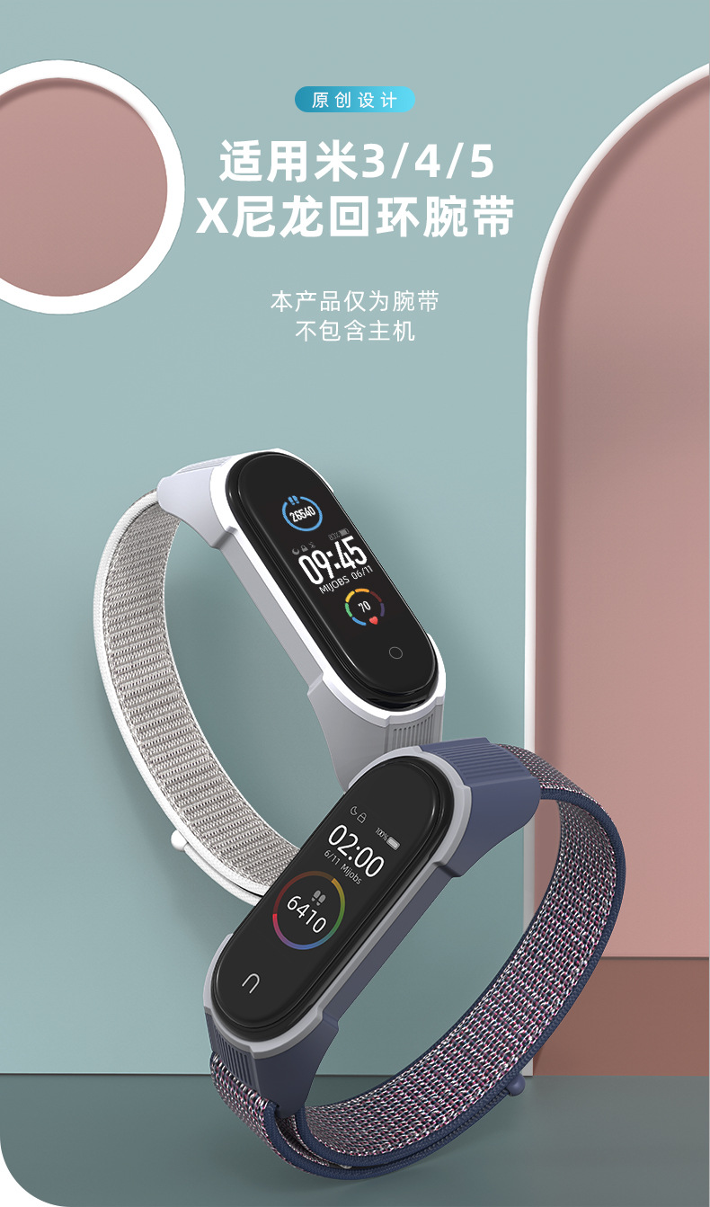 XIAOMI MI Dây Đeo Nylon Cho Đồng Hồ Thông Minh Xiaomi Mi Band 5 Band 4 Phiên Bản Quốc Tế 3 Bản Quốc Tế