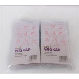 Lưới chụp tóc, lưới chụp tóc giả nữ, wig cap