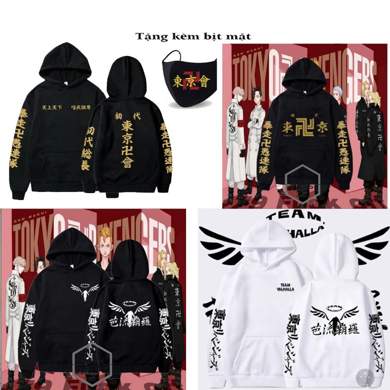 💥SALE 50% 🎁 BST ÁO KHOÁC ÁO HOODIE TOKYO REVENGERS MIKEY, MANJIRO , SANO DRAKEN  ANIME KÈM QUÀ TẶNG 💖 Khẩu trang + áo