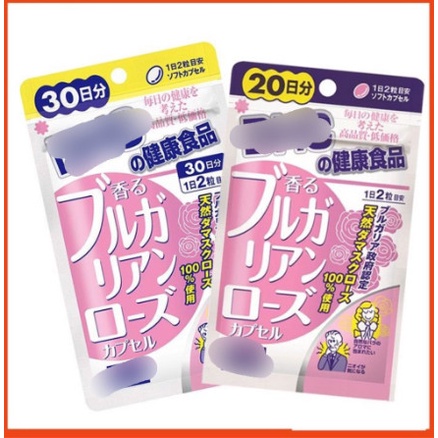 Viên Uống Thơm Cơ Thể DHC Bulgarian Rose Capsule Nhật Bản