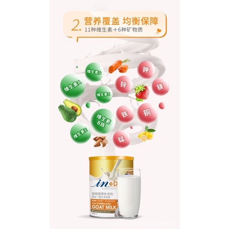 Sữa dê InBasic - Sữa dinh dưỡng dành cho chó mèo (300gr)