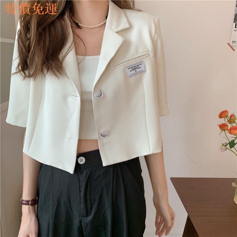 Áo Khoác Vest Tay Ngắn Phong Cách Hàn Quốc Cho Nữ | BigBuy360 - bigbuy360.vn