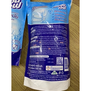 Túi Nước rửa bát Lipon Thái Lan 550ML