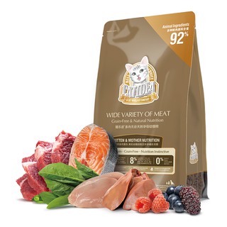 Thức ăn cho mèo Catidea Grain Free Kitten & Mother Nutrition medau1