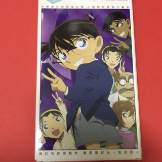 Postcard - bookmark Conan 2in1