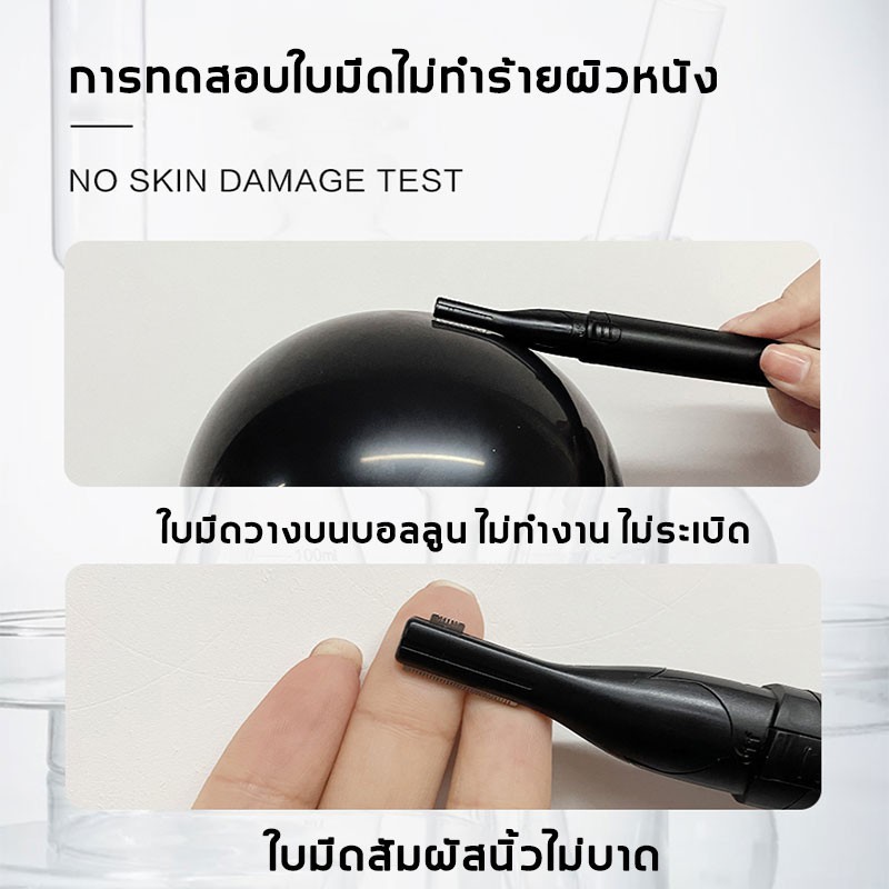 Dao cắt tỉa lông mày bằng điện, Tẩy lông mày bằng điện, Dao cạo lông mày, Định hình tạo kiểu lông mày