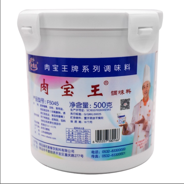 GIA VỊ HƯƠNG THƠM NHỤC BẢO VƯƠNG