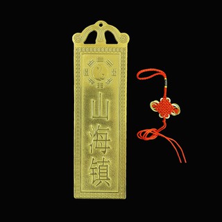 Kim Bài SƠN HẢI TRẤN