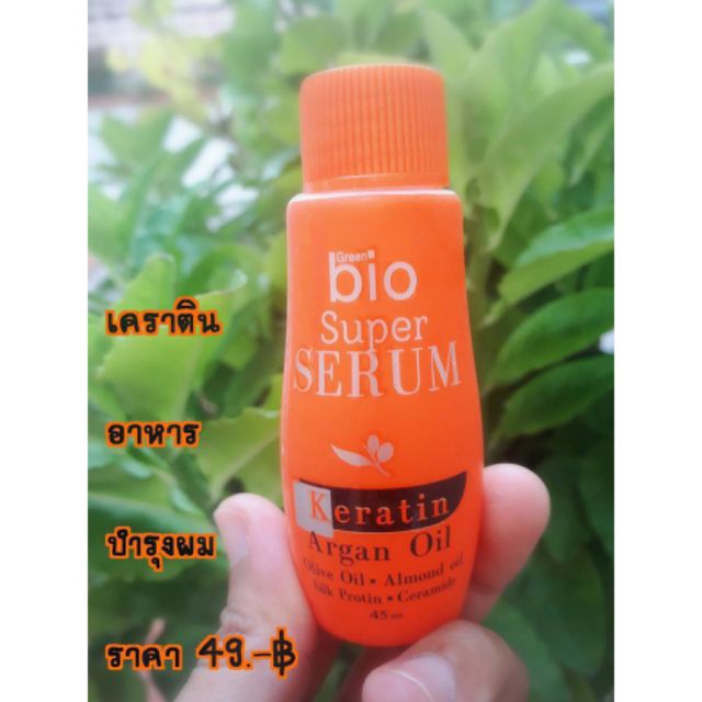 Serum Dưỡng Tóc Green Bio Super Serum Keratin Argan Oil 45 ml