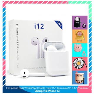 Tai nghe bluetooth không dây inpods i12 tws và vỏ ốp lưng tai nghe ko day 5.0