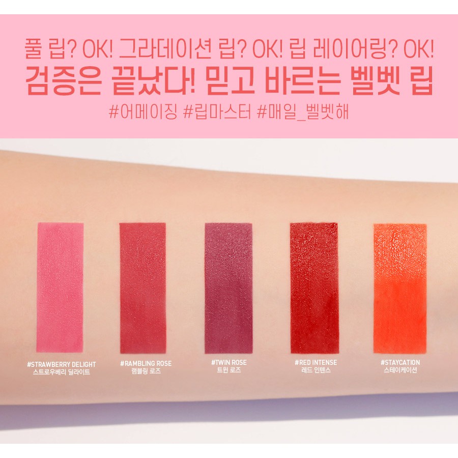 Son 3CE Maison Kitsune Velvet Lip Tint