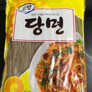 Miến Gogi Hàn Quốc/ Miến Trộn Hàn Quốc/ Miến Đen Hàn Quốc - Chuẩn Ngon