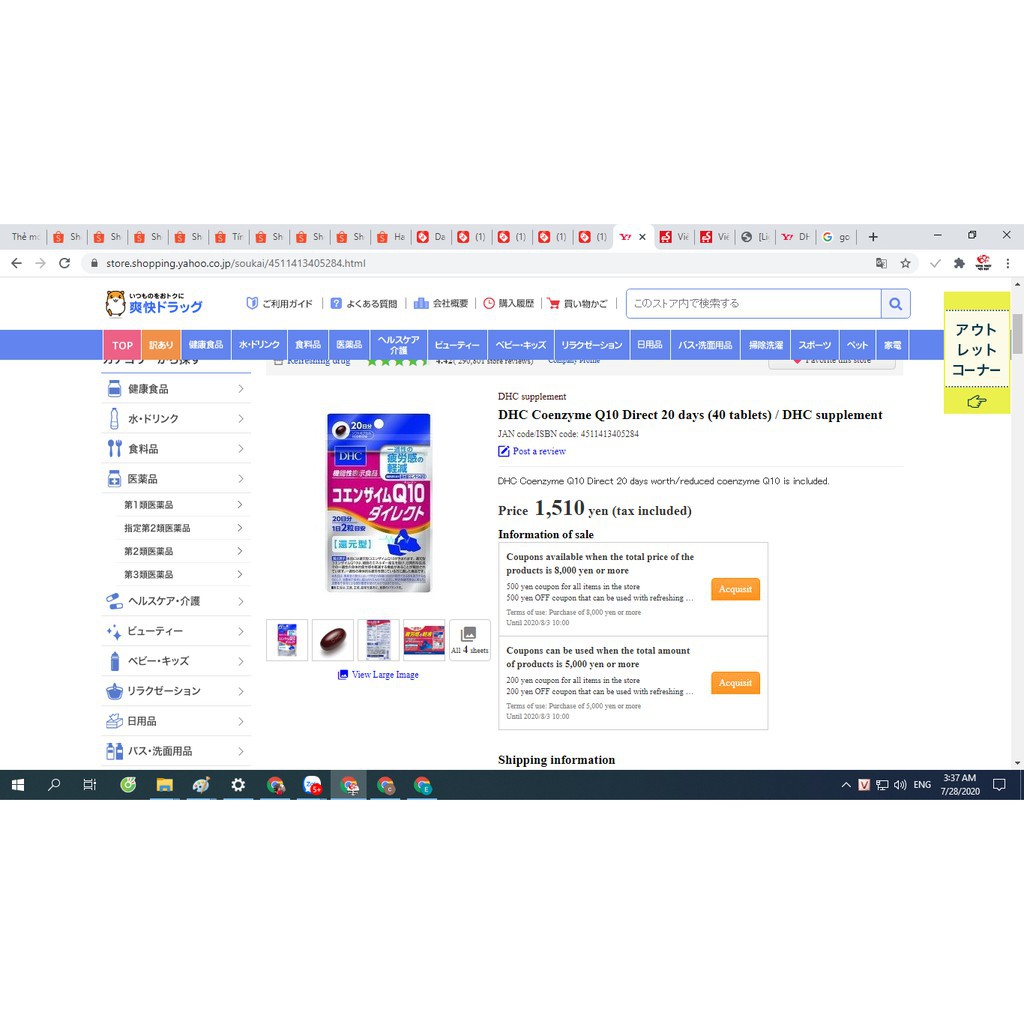 [Siêu hot] Coenzyme Q10 trẻ hoá da, chống lão hoá 20 ngày và 60 ngày Nhật Bản nội địa | BigBuy360 - bigbuy360.vn