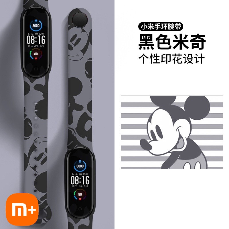 Dây Đeo Tay Họa Tiết Hoạt Hình Bằng Silicone Cho Xiaomi Mi band 3/4/5/6 Mi band 5 Mi band 4 Mi band 6 Mi band 3
