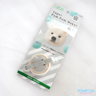Dụng cụ làm pompom Clover size 5.5cm