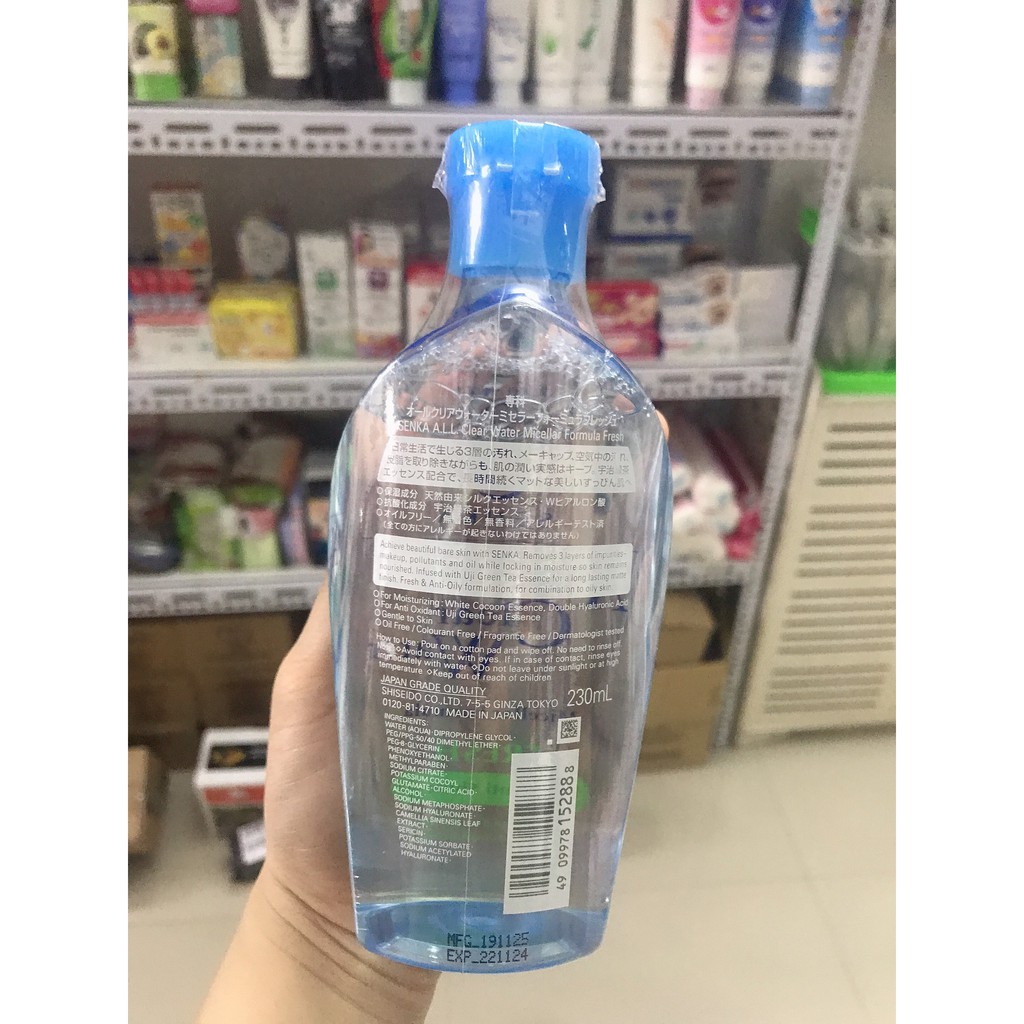Nước tẩy trang dưỡng trắng Senka All Clear Water Micellar Formula White 230ml