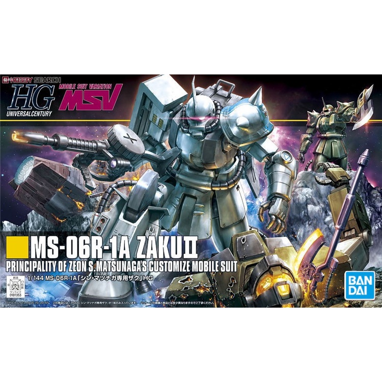 Mô hình Lắp Ráp Nhựa Gunpla HG 1/144 MS-06R-1A ZAKU II SHIN MATSUNAGA CUSTOM Gundam Bandai (Logo Xanh )Japan