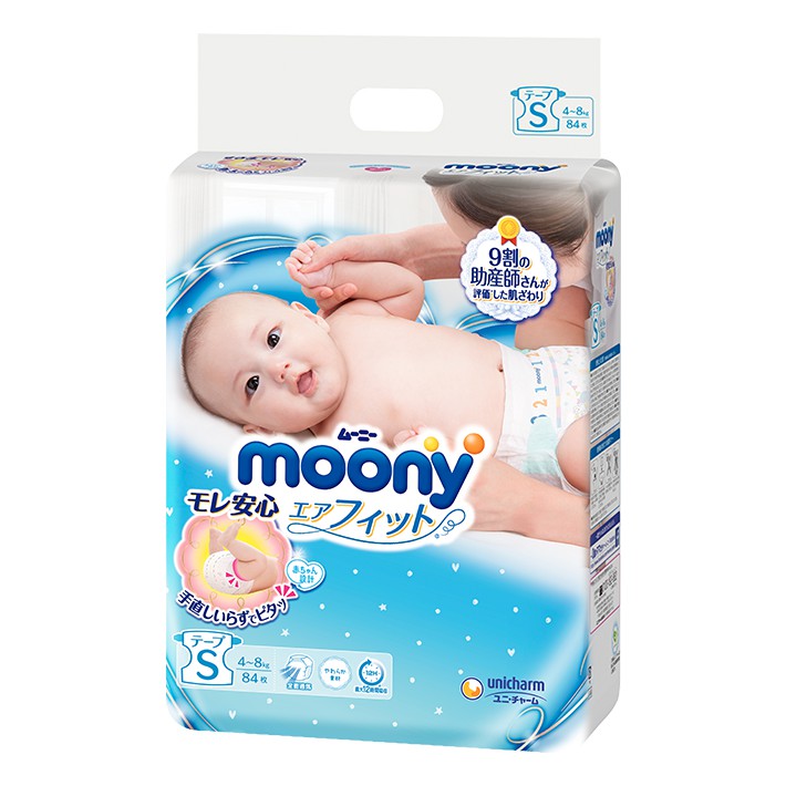 Bỉm dán Moony size S 84 miếng ( Cho bé từ 4-8kg)