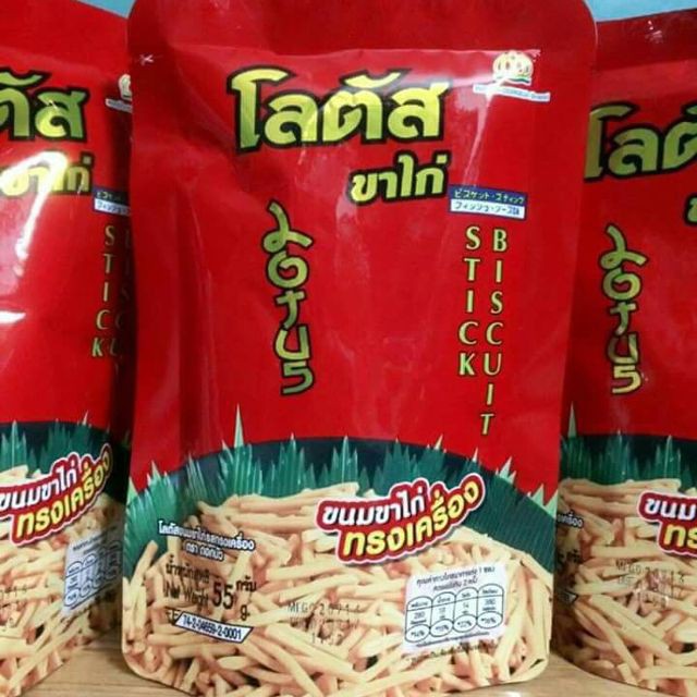 Bánh Que Đỏ Stick Biscuit 25gr - Snack Bánh Que Tôm Cọng Thái Lan