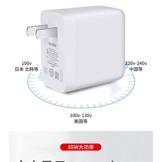 65W charger type-C mobile phone charging cable 6A data cable Suitable for 8T 9pro