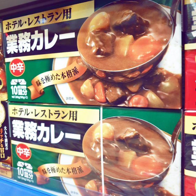 [Giá tốt] Viên nấu cà ri (cari) kiểu Nhật đủ vị - Chính hãng
