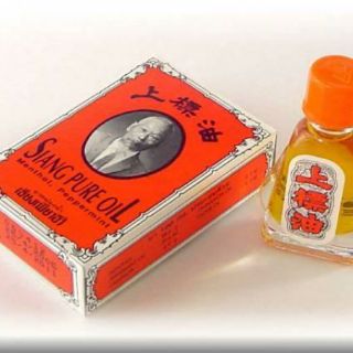 Dầu gió đỏ siang pure oil