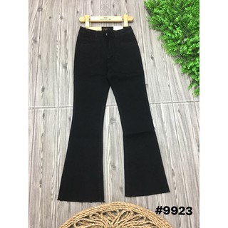 Quần Bò, Quần jeans Ống loe dáng siêu đẹp.