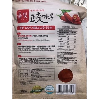 Bột ớt mịn Hàn Quốc 454g