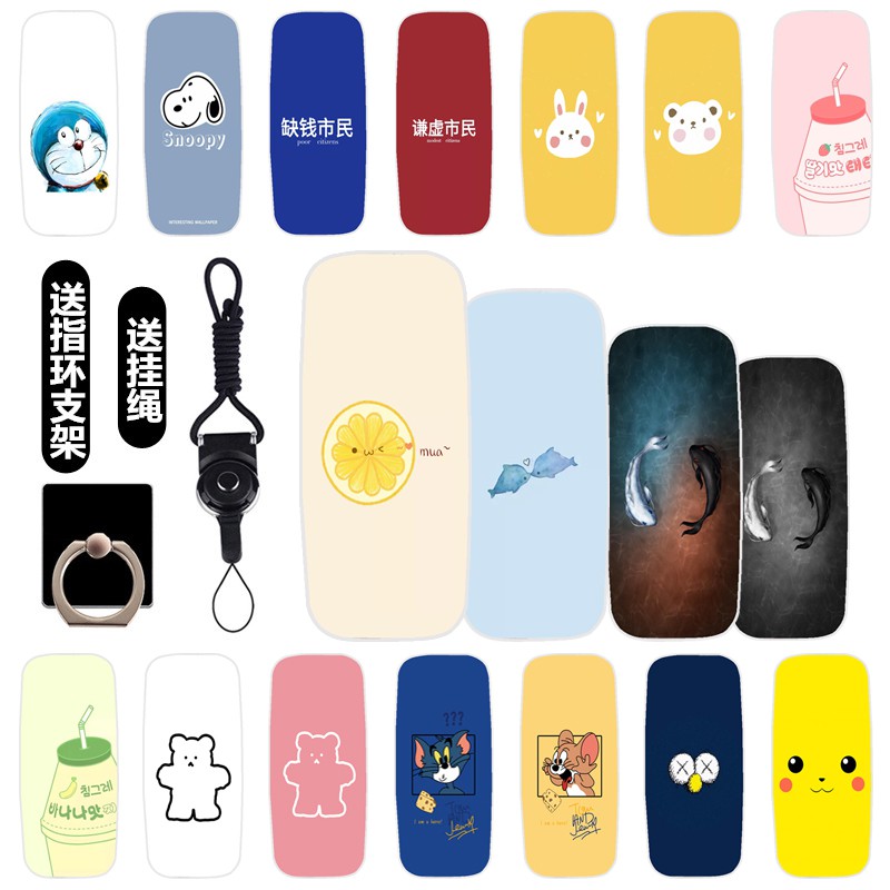 Ốp Điện Thoại Silicone Chống Sốc Họa Tiết Hoạt Hình Cho NOKIA 1201 NOKIA 105 2017 TA-1010 NOKIA N105