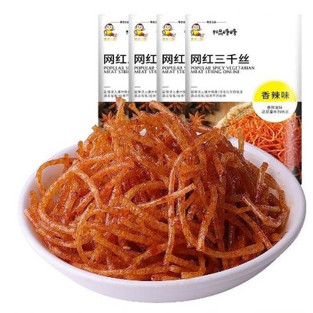 Thanh cay que cay ăn liền gói to 70g | BigBuy360 - bigbuy360.vn