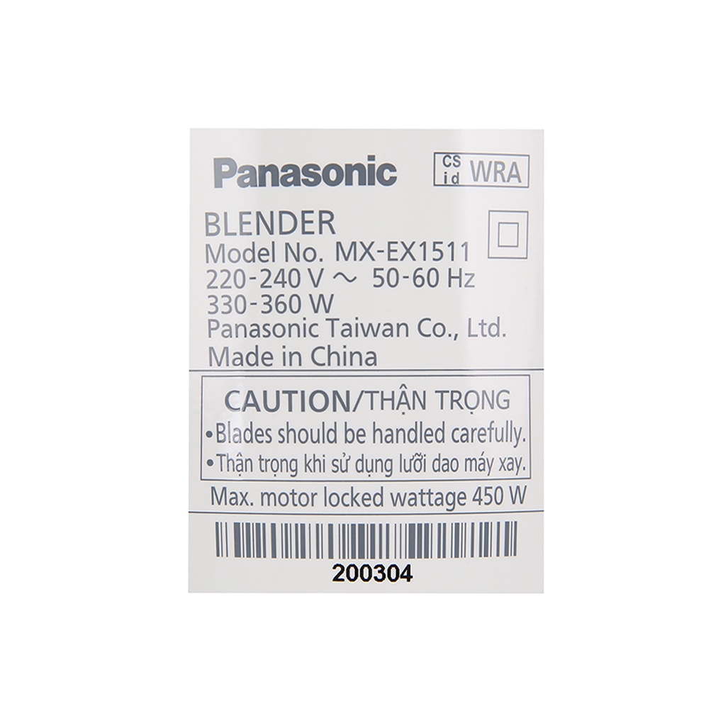 Máy xay sinh tố Panasonic MX-EX1511WRA 1.5 lít 450W xay hạt, cháo, sinh tố, rau củ - Chính hãng BH 12 tháng