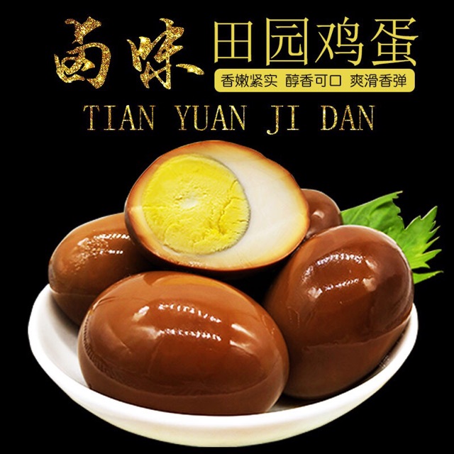 trứng muối xì dầu TIAN YUAN JI DAN thơm ngon bổ dưỡng