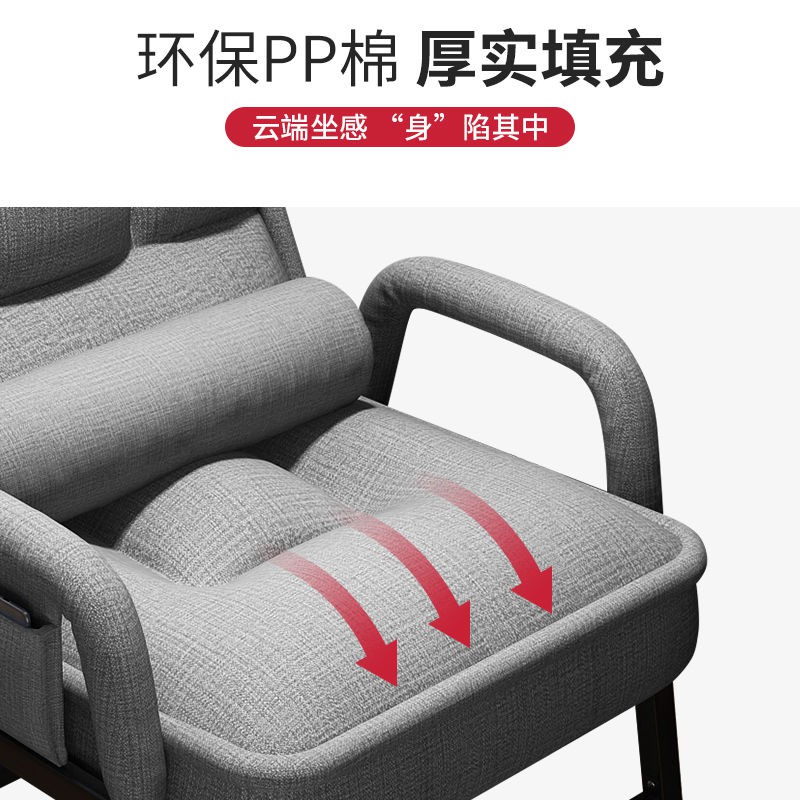 Ghế máy tính ở nhà tựa lưng ghế lười ký túc xá văn phòng nghiên cứu ghế sofa ghế thư giãn và thoải mái ngồi chơi game ít