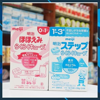   DATE: 12 2021  Sữa MEIJI Thanh Nội Địa Nhật Bản | MEIJI Thanh Số 0 Số 9 