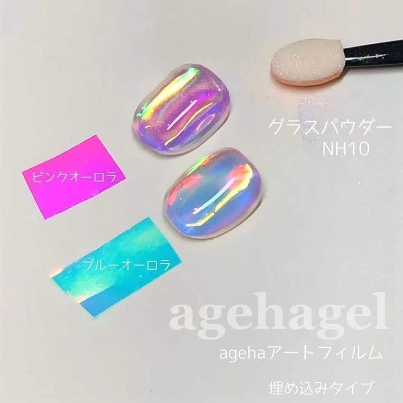 Dây kim tuyến cực quang