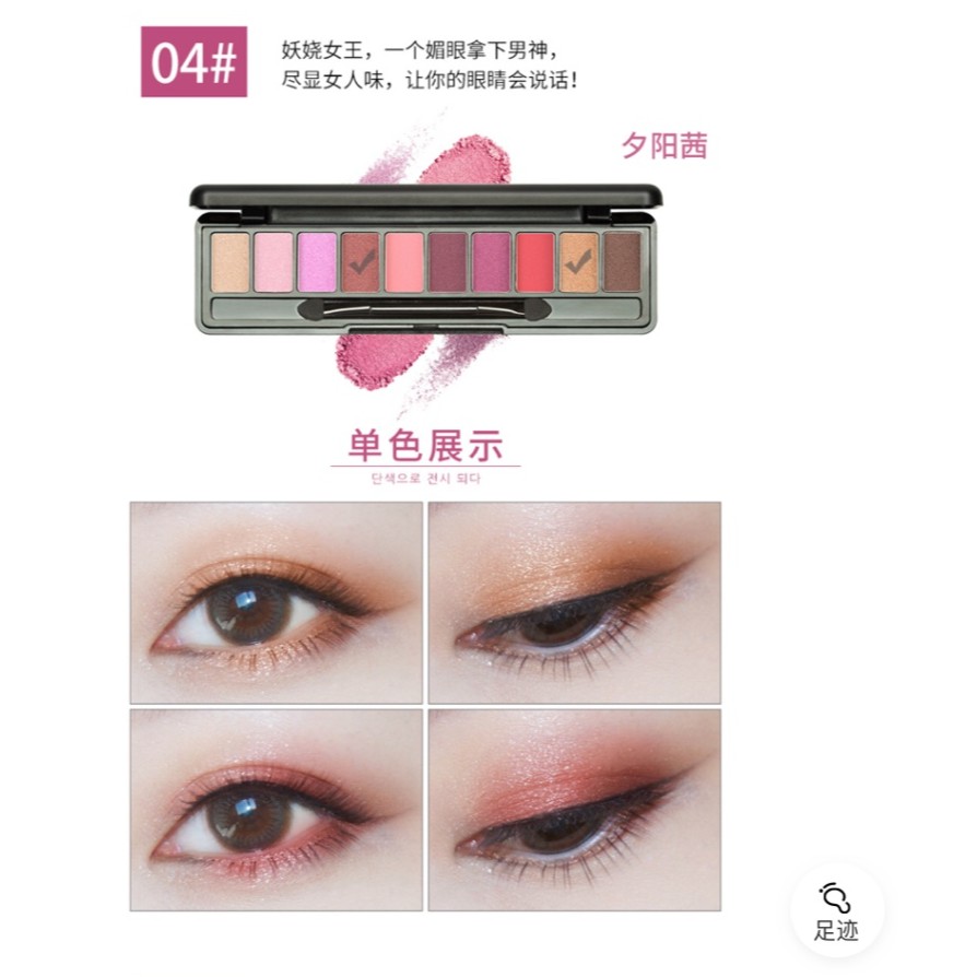 Bảng phấn mắt Maycreate FASHION Eye Shadow | BigBuy360 - bigbuy360.vn