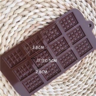 Khuôn silicon đổ socola ô chữ nhật