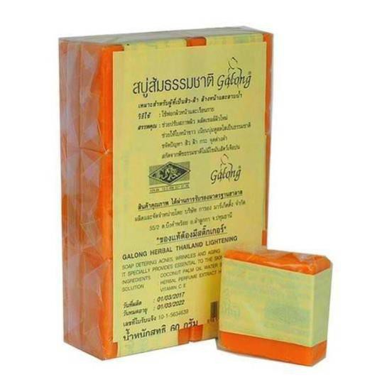[1 cục] Soap xà bông nghệ cam Thái Lan trắng da giảm mụn