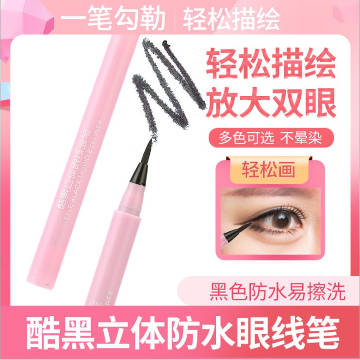 Kẻ mắt nước Suake vỏ hồng, bút kẻ mắt không lem không trôi D2 - Sammi beauty | BigBuy360 - bigbuy360.vn