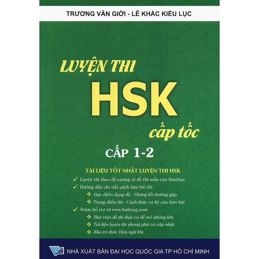 Sách - Luyện thi HSK cấp tốc - Cấp 1-2 (kèm CD)